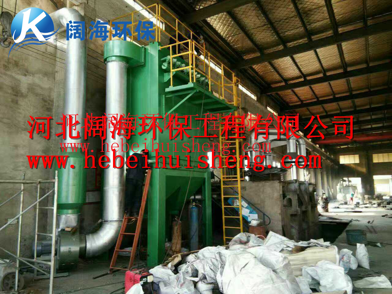 电炉除尘器