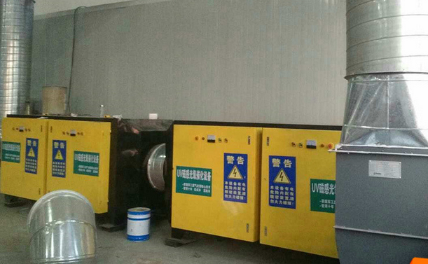 UV光氧催化废气净化器